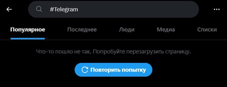    Изображение Соцсеть X 