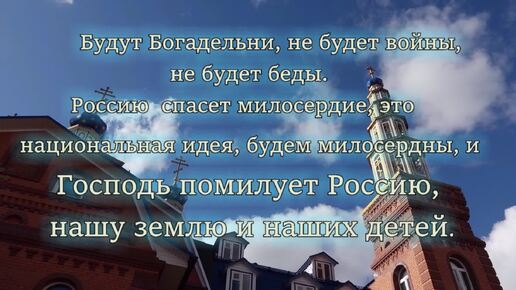 Сердце, в которое не может войти Дух Святой. Ключ разумения открывает сердце для Святаго Духа.