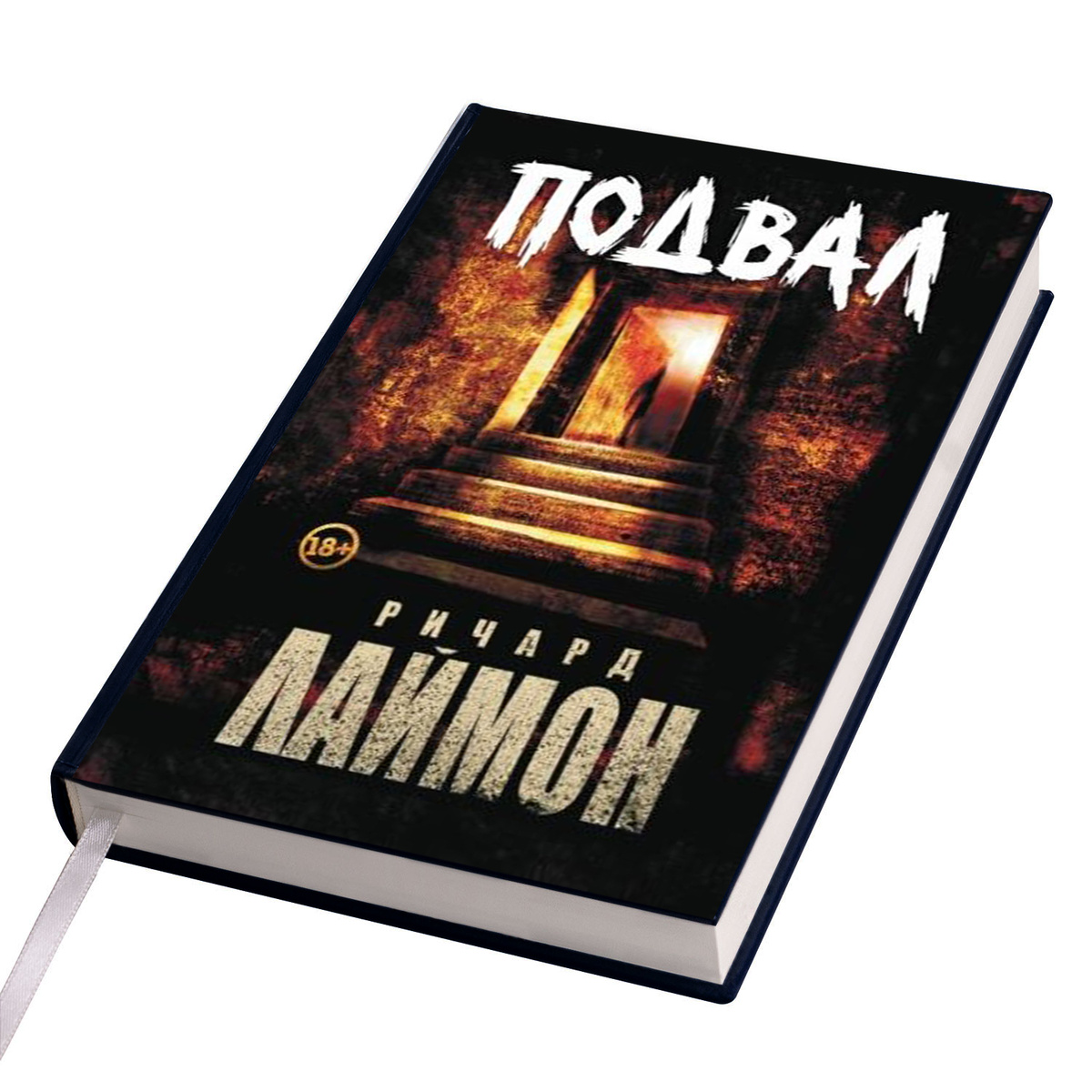 Свободный источник