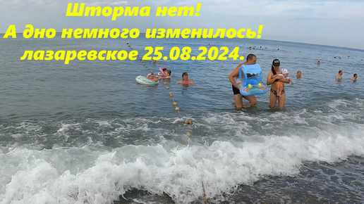 Погода лазаревское август 2024 прогноз. Погода лазаревское август 2024 прогноз. Сочи лазаревское море. Лазаревское декабрь 2023. Лазаревское 2022.