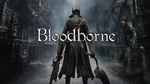 BLOODBORNE ► ЦЕНТРАЛЬНЫЙ ПТУМЕРИАНСКИЙ ЛАБИРИНТ! (PS4) #8