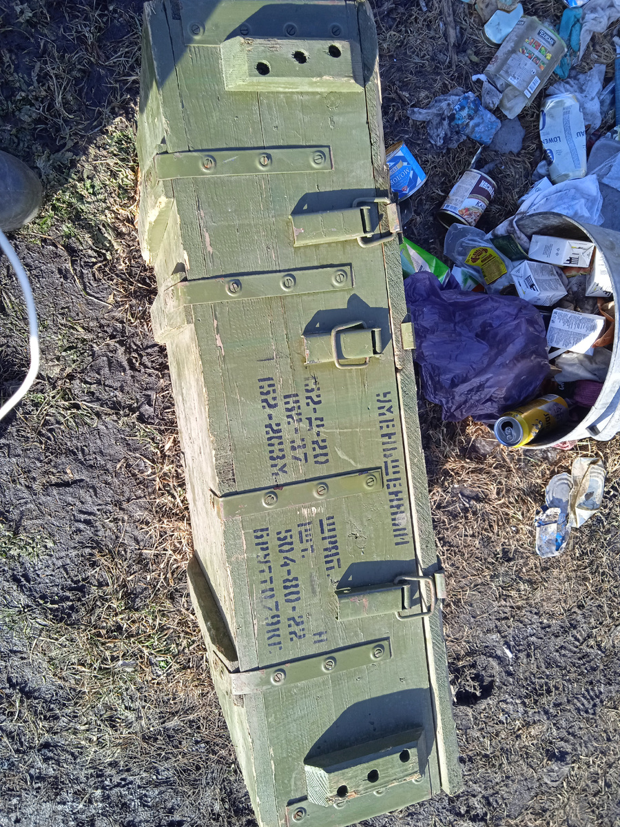 Подставка под пятую точку