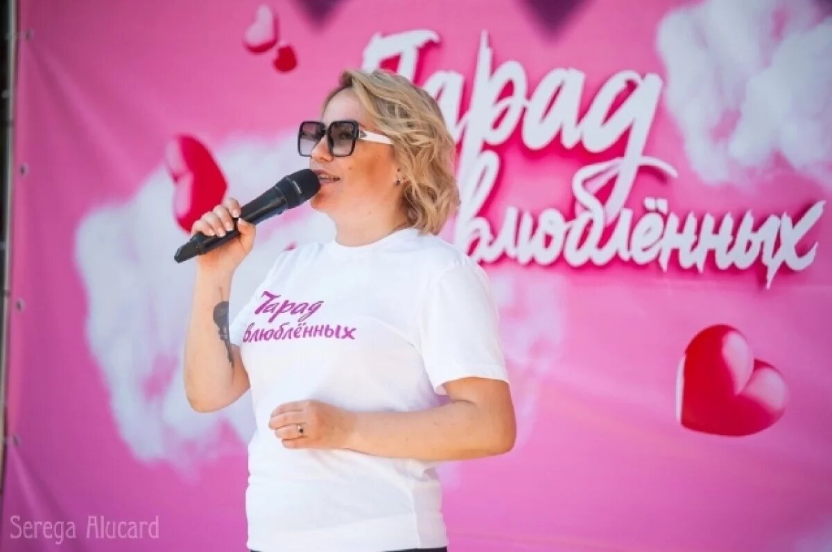    В Тверской области пройдет юбилейный «Парад влюблённых»
