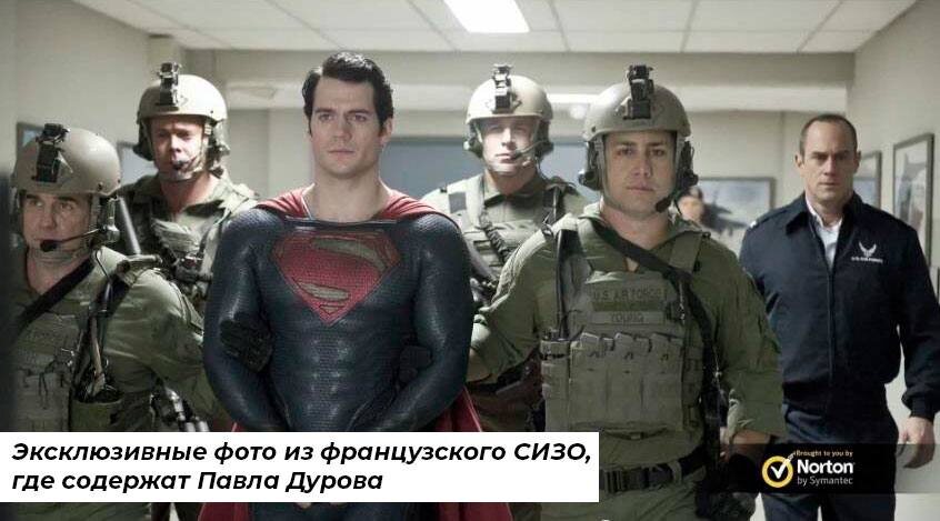 Фото из ТГ.