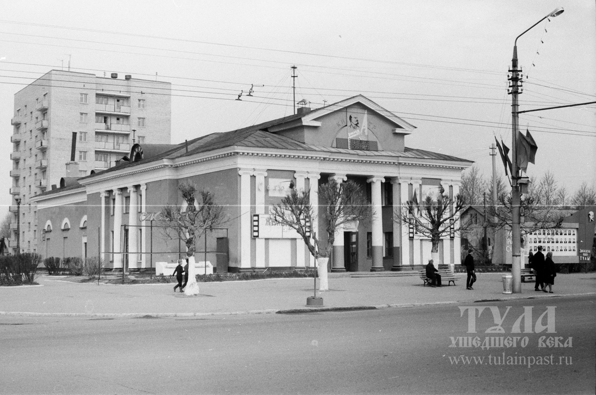 Кинотеатр "Комсомольский", 1970 год, источник проект "Тула ушедшего века"