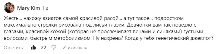 Мой комментарий под статьей