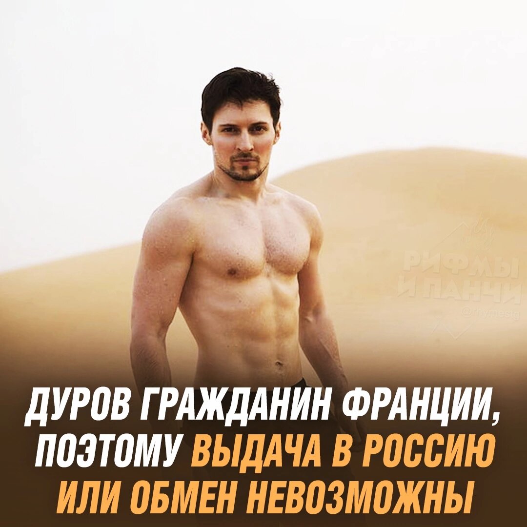 В чем суть ареста дурова. В чем суть ареста дурова. В чем суть ареста дурова. В чем суть ареста дурова. В чем суть ареста дурова.
