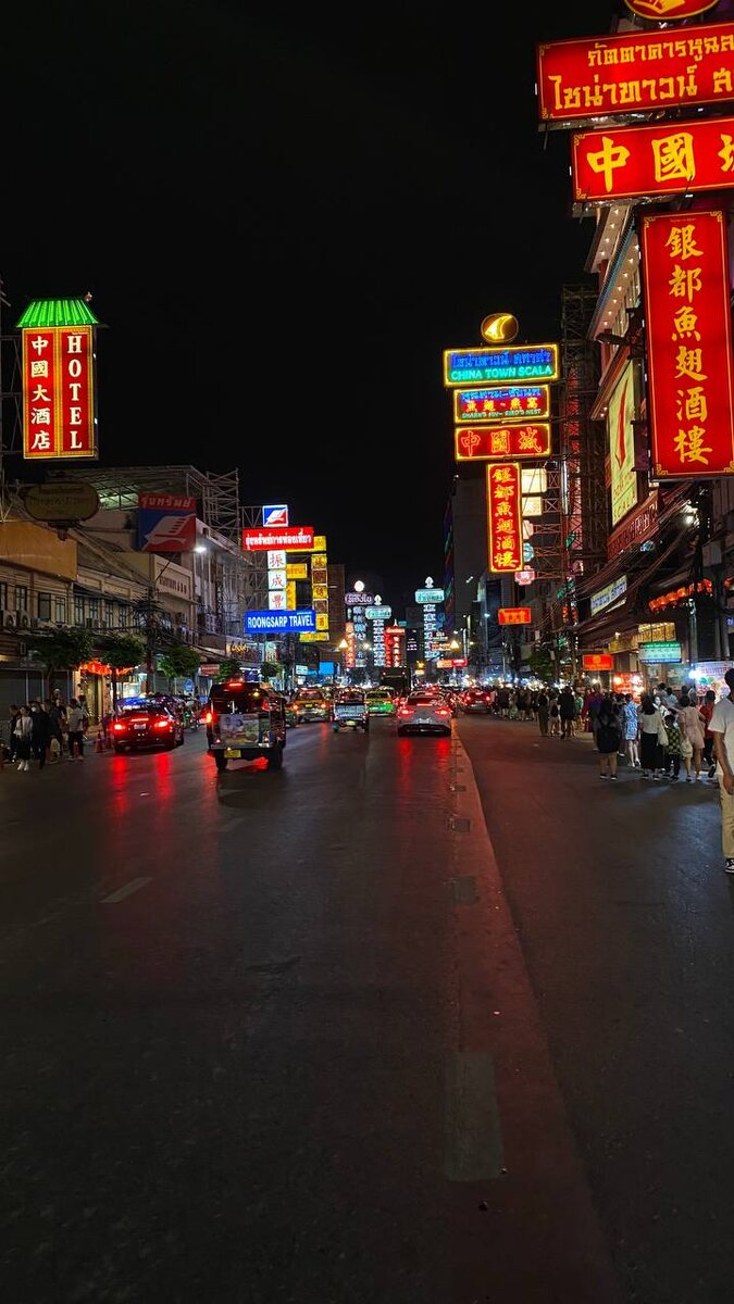 ЧайнТовн (ChinaTown) BKK
