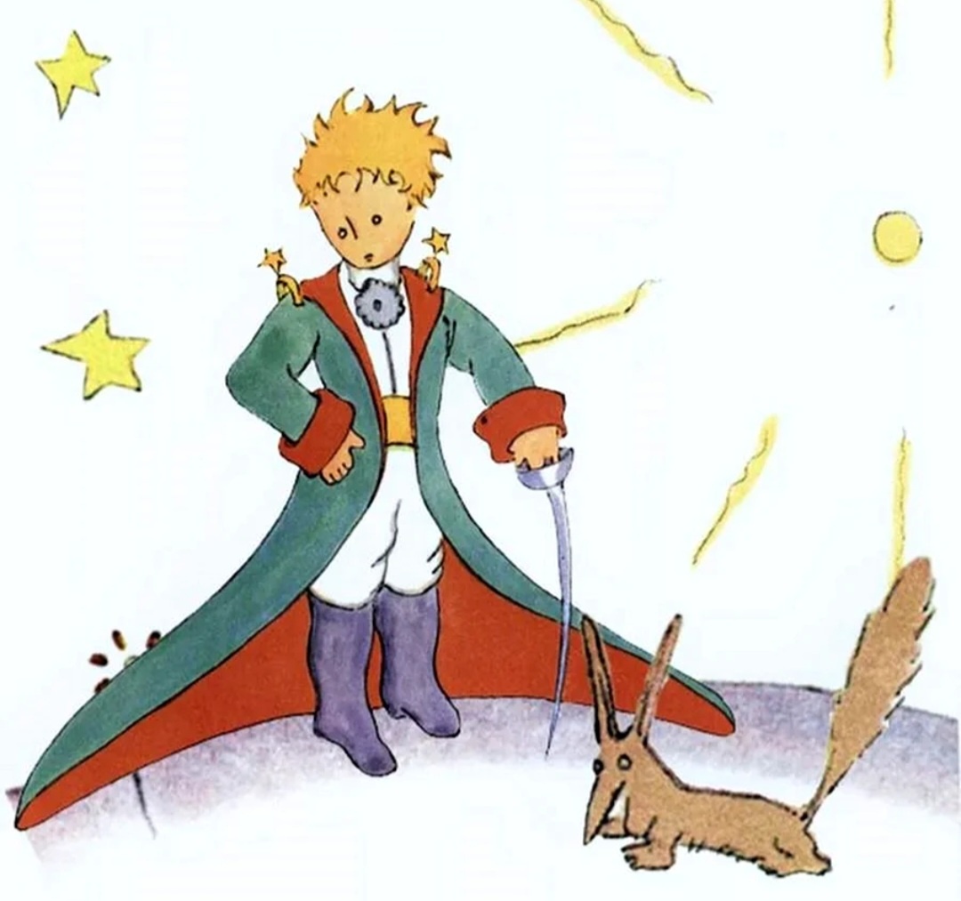 Маленький принц 