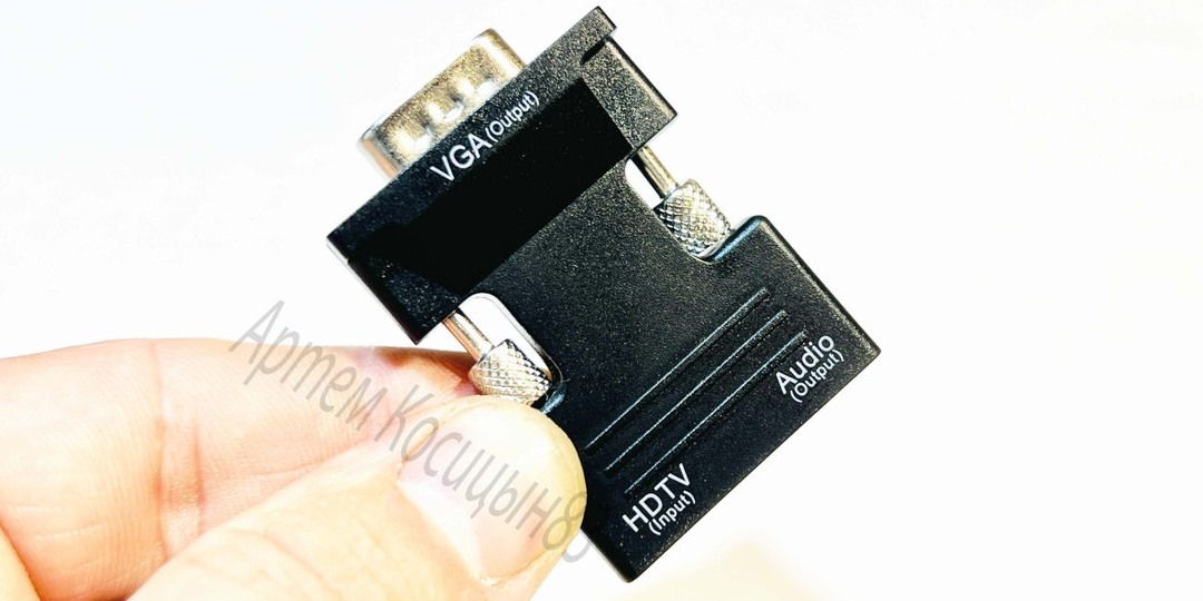 Переходник VGA-HDMI.20-летний монитор снова в деле