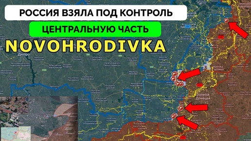 Успех: Россия Прорывается На Покровском Направлении, Новогродовка Почти Взята, На Курском Фронте Затишье | UPDATE | 25.08.2024