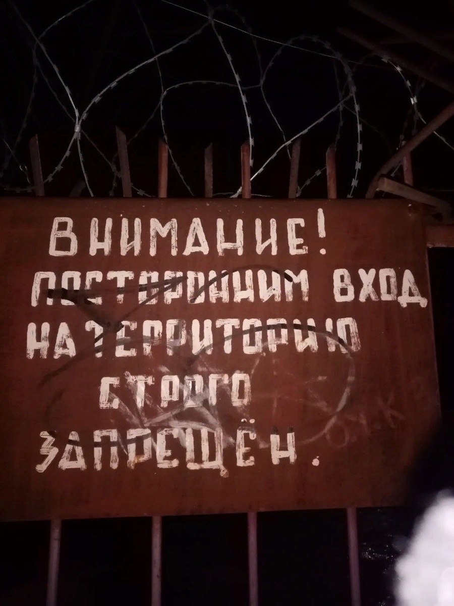 Это мои преграды на пути))