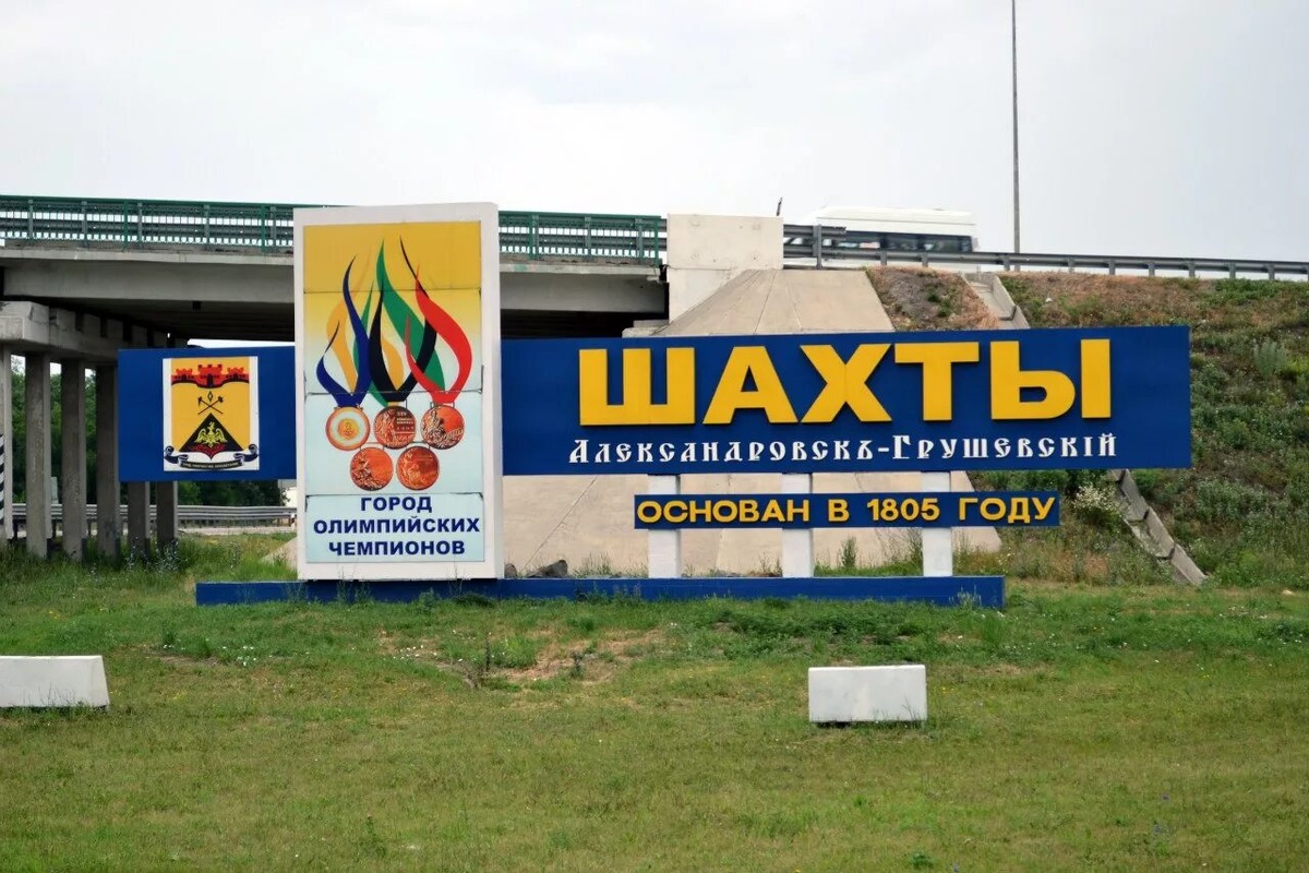 Поворот с трассы М4. Ровно 1000 км от столицы! 