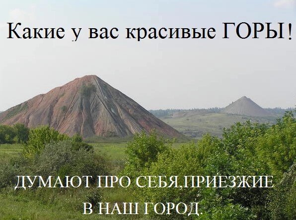 Из местной группы