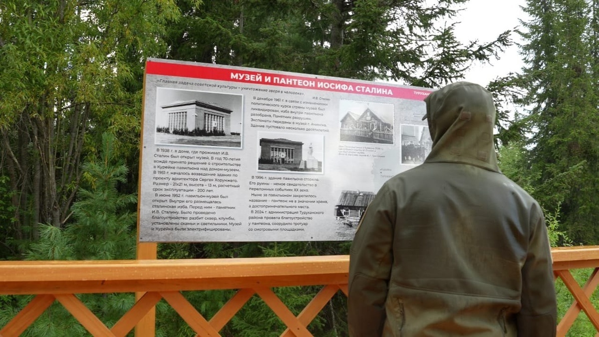 Памятник Иосифу Виссарионовичу Сталину был открыт в рекреационно -туристической зоне посёлка Курейка Туруханского района Красноярского края на месте существовавшего в советские годы «музея-пантеона»-2