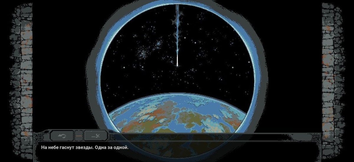 Скриншоты из вступления