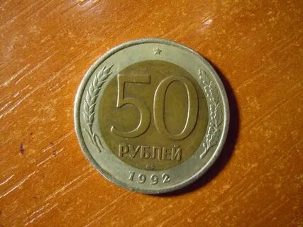 Эти редкие монеты стоят по 10 000 рублей