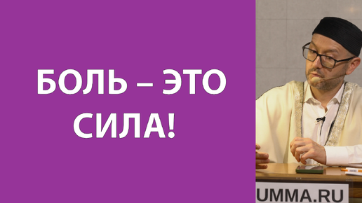 下载视频: Как преодолеть трудности?