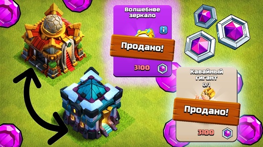 ПОТРАТИЛ ВОЛШЕБНЫЕ МЕДАЛИ НА 4 АККАУНТАХ ! КАК Я ПРОКАЧКАЛСЯ ЗА ЛЕТО ! CLASH OF CLANS