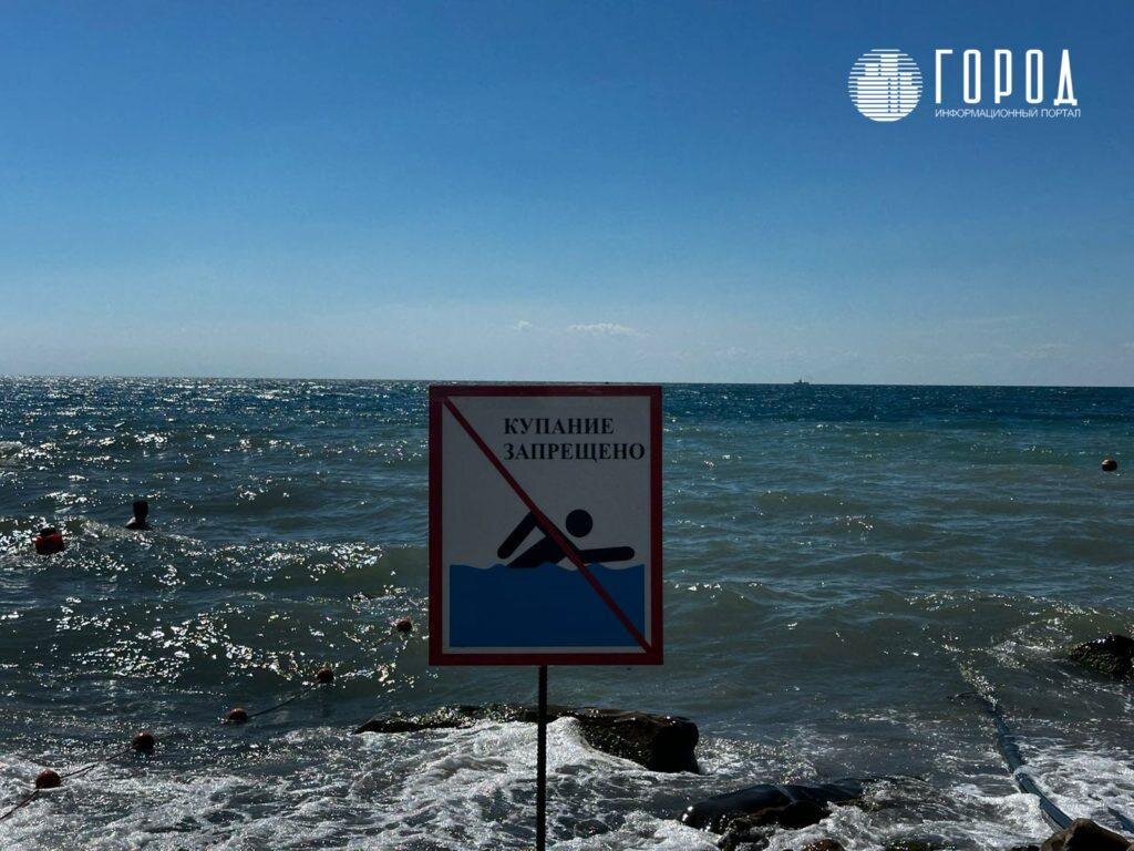 Купаться пока запретили в двух реках, а не в море. 