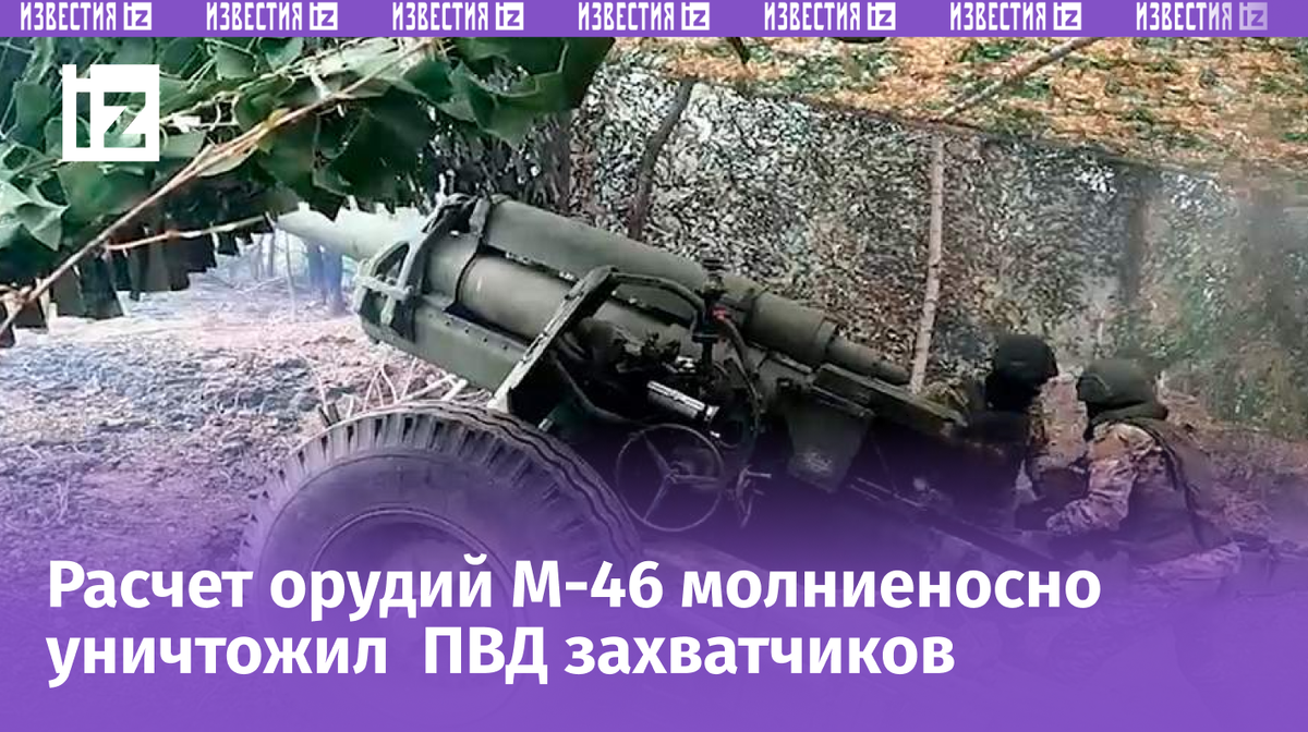 Фото: ИЗВЕСТИЯ