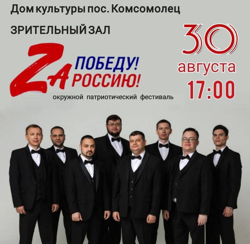      Фото: администрация Кировского округа