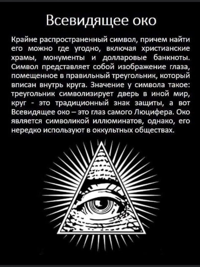 Глаз коровы