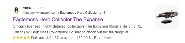 Даже при углубленном поиске предложений лучше этого не найти. К сожалению, даже эту модель не заказать - Амазон напрочь отказывается телепортировать корабли в наши просторы