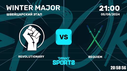 REVOLUTIONARY vs REQUIEM ¦ WINTER MAJOR 2024 ¦ 05.08.2024