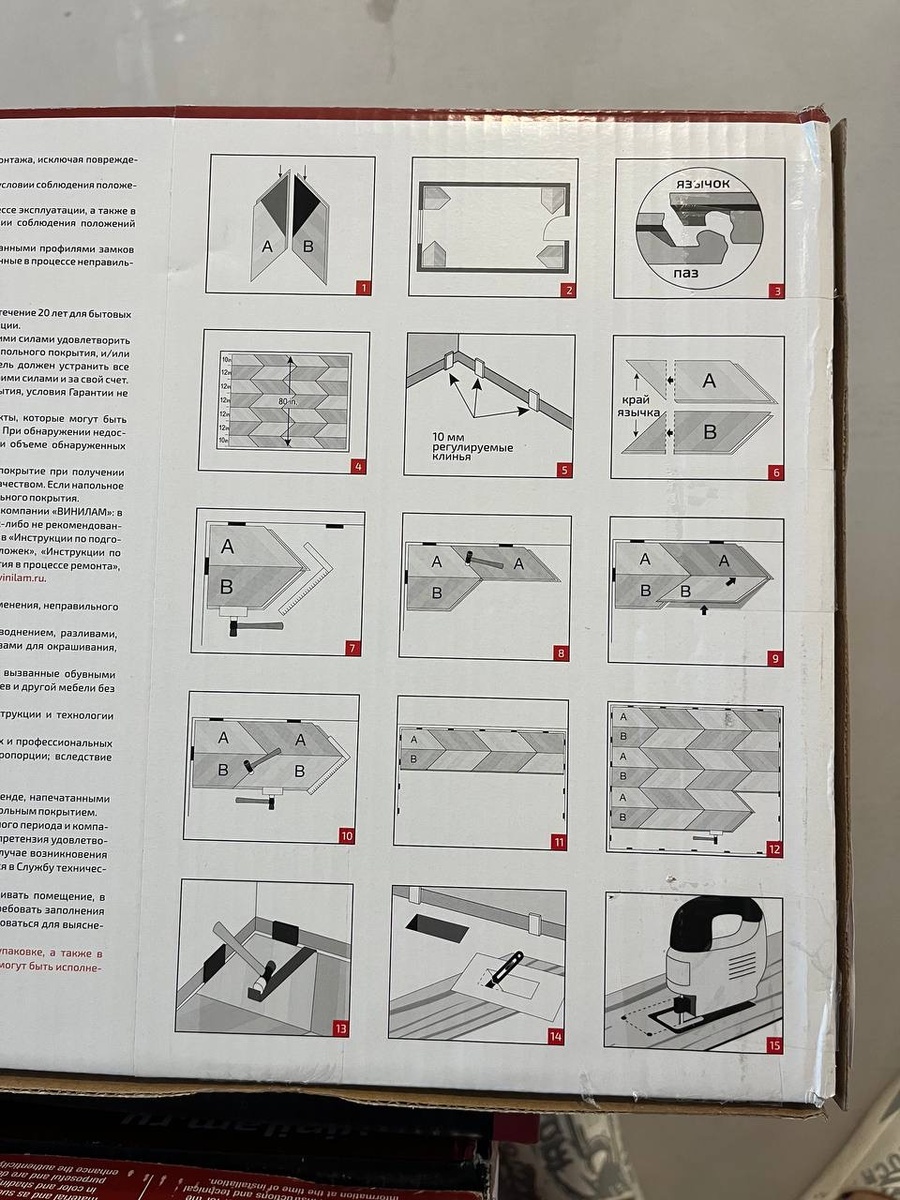 Инструкцию надо читать обязательно