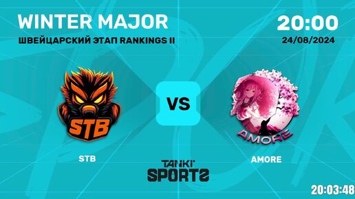 STB vs AMORE | WINTER MAJOR 2024 | 24.08.2024