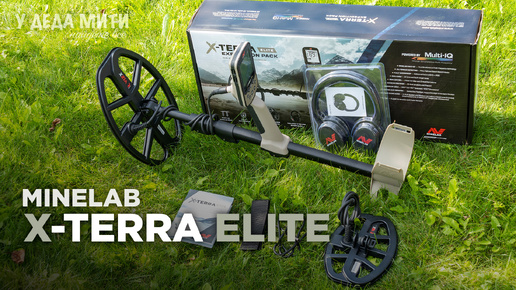 Обзор металлоискателя Minelab X-Terra Elite