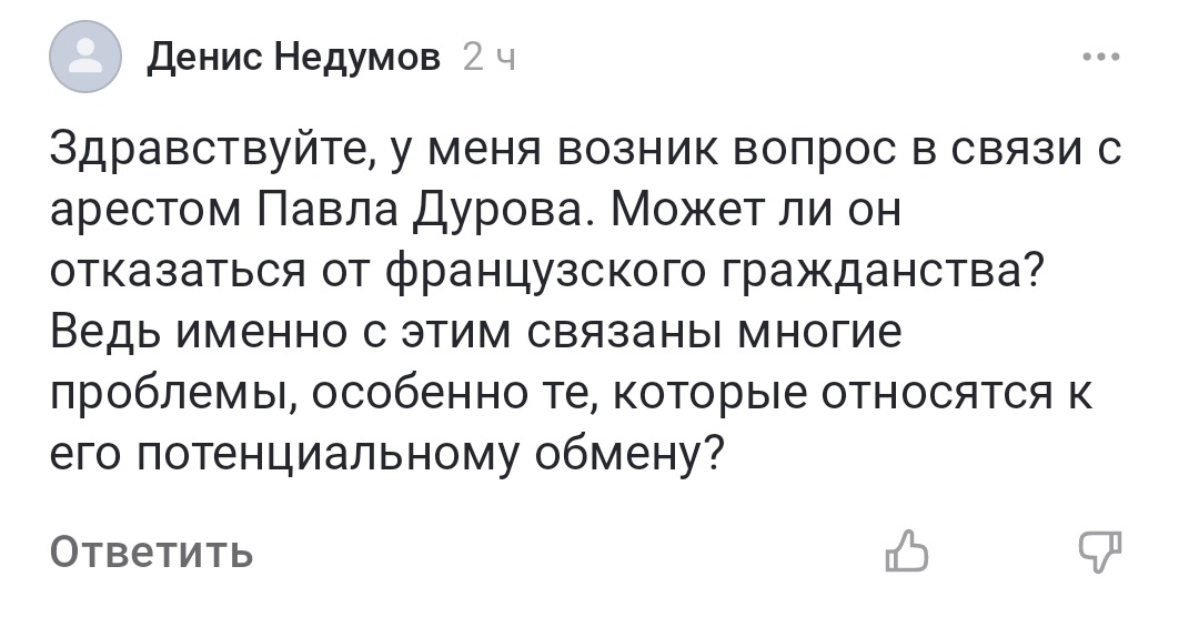 Можно ли отказываться быть. Можно ли отказываться быть