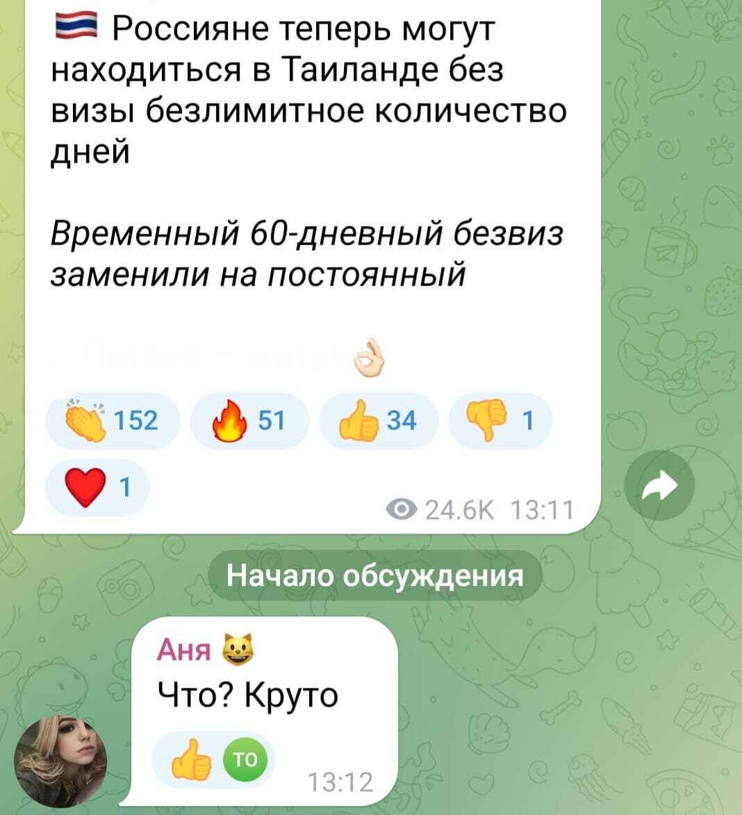 Да-а... Если б так случилось, это был бы рай!