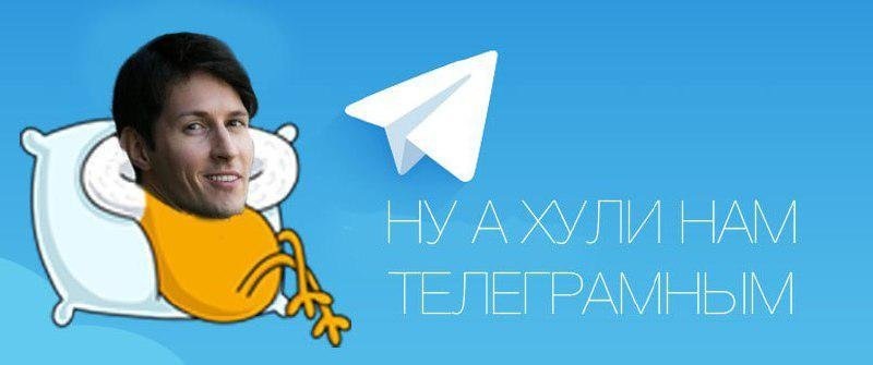 Картинка с просторов Интернета.