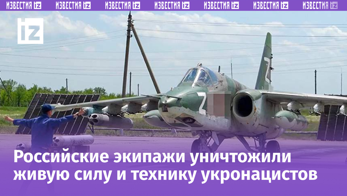 Фото: ТАСС/Министерство обороны РФ