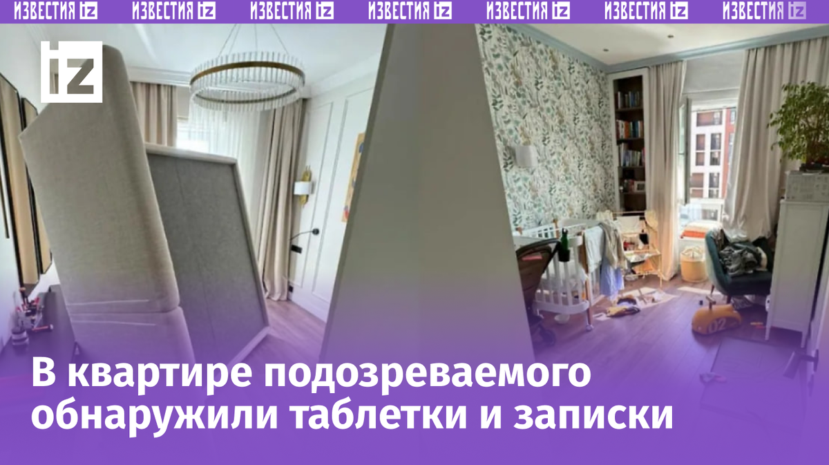 Фото: Telegram / ПРОКУРАТУРА МОСКВЫ