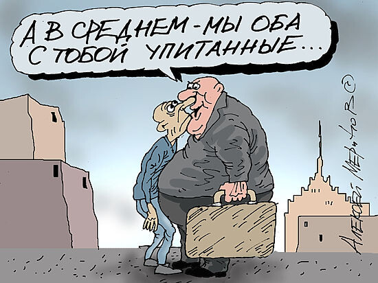 Отношение к обычным людям