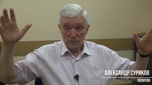 Политик Александр Суриков о главной проблеме с утилизацией мусора