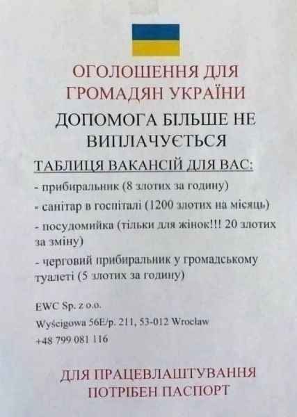 https://politikus.info/events/163086-halyava-v-polshe-konchilas.html
