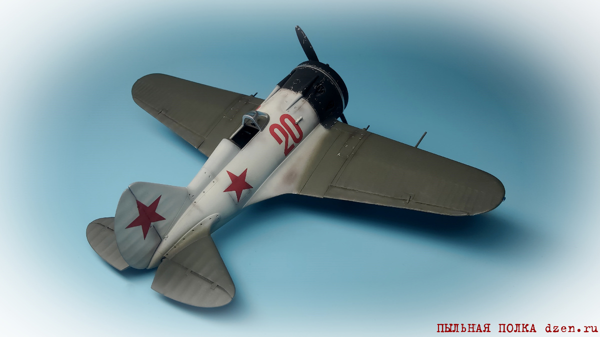 И-16 1/35 Hobby Craft НС 1575.