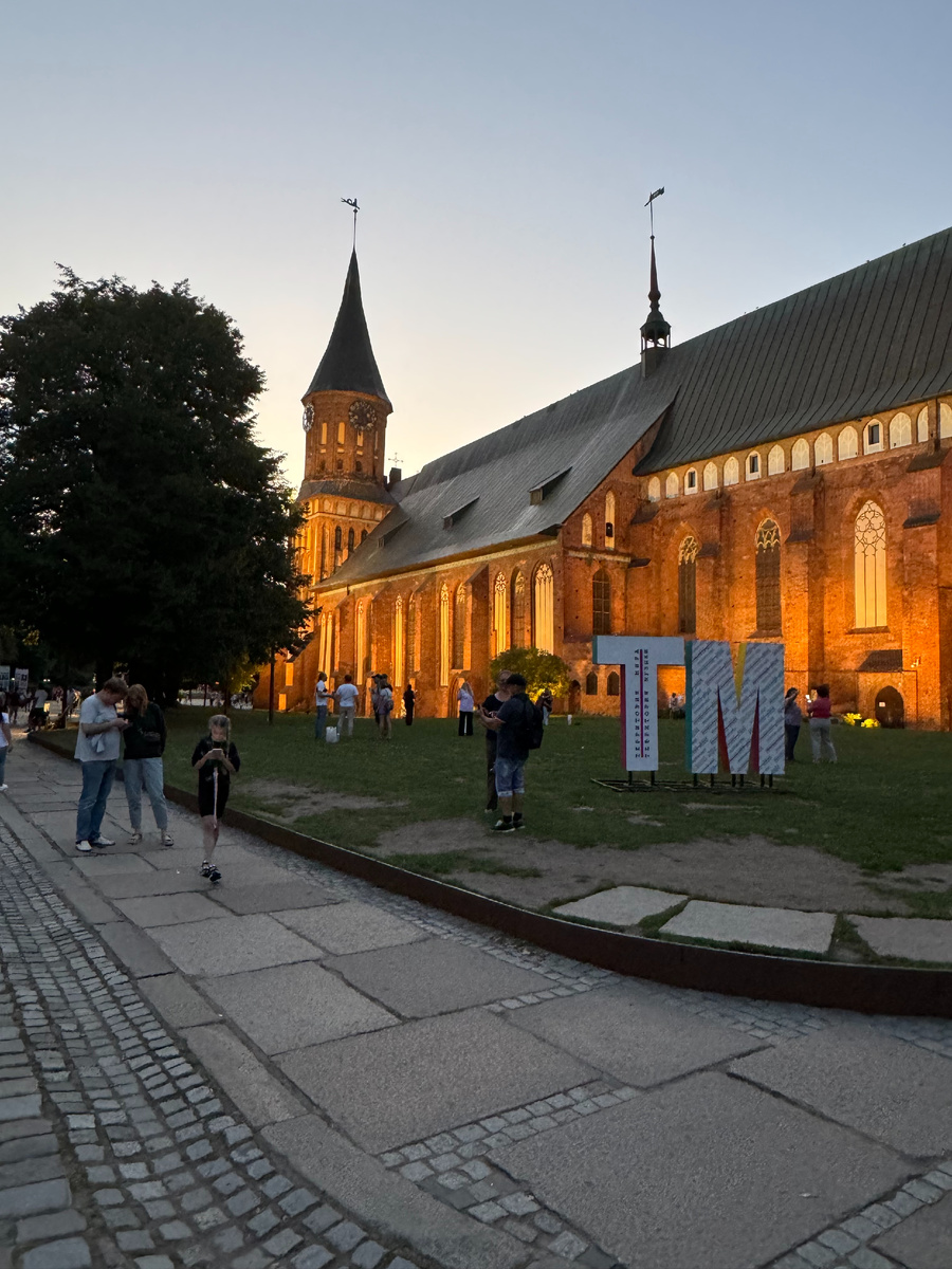 Кафедральный собор в свете вечерней подсветки