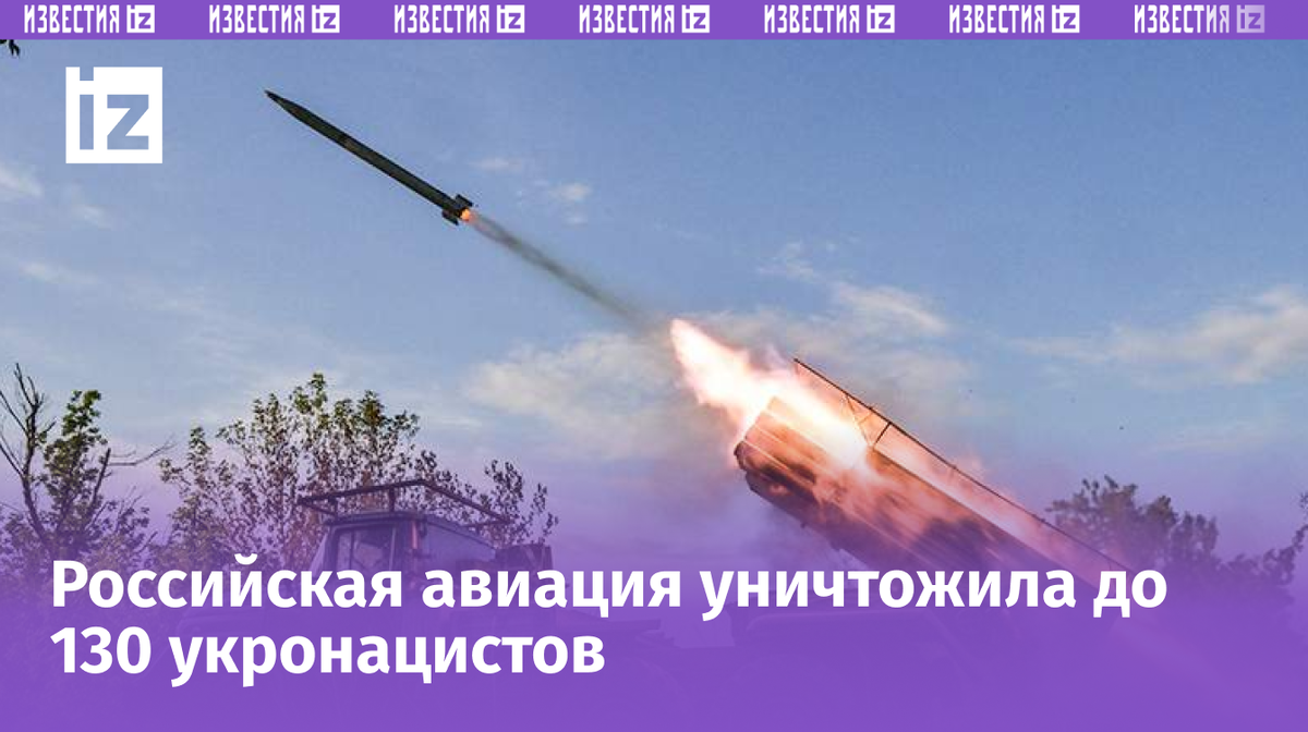 Фото: РИА Новости/Евгений Биятов