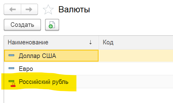 Пример предопределенного элемента в пользовательском интерфейсе