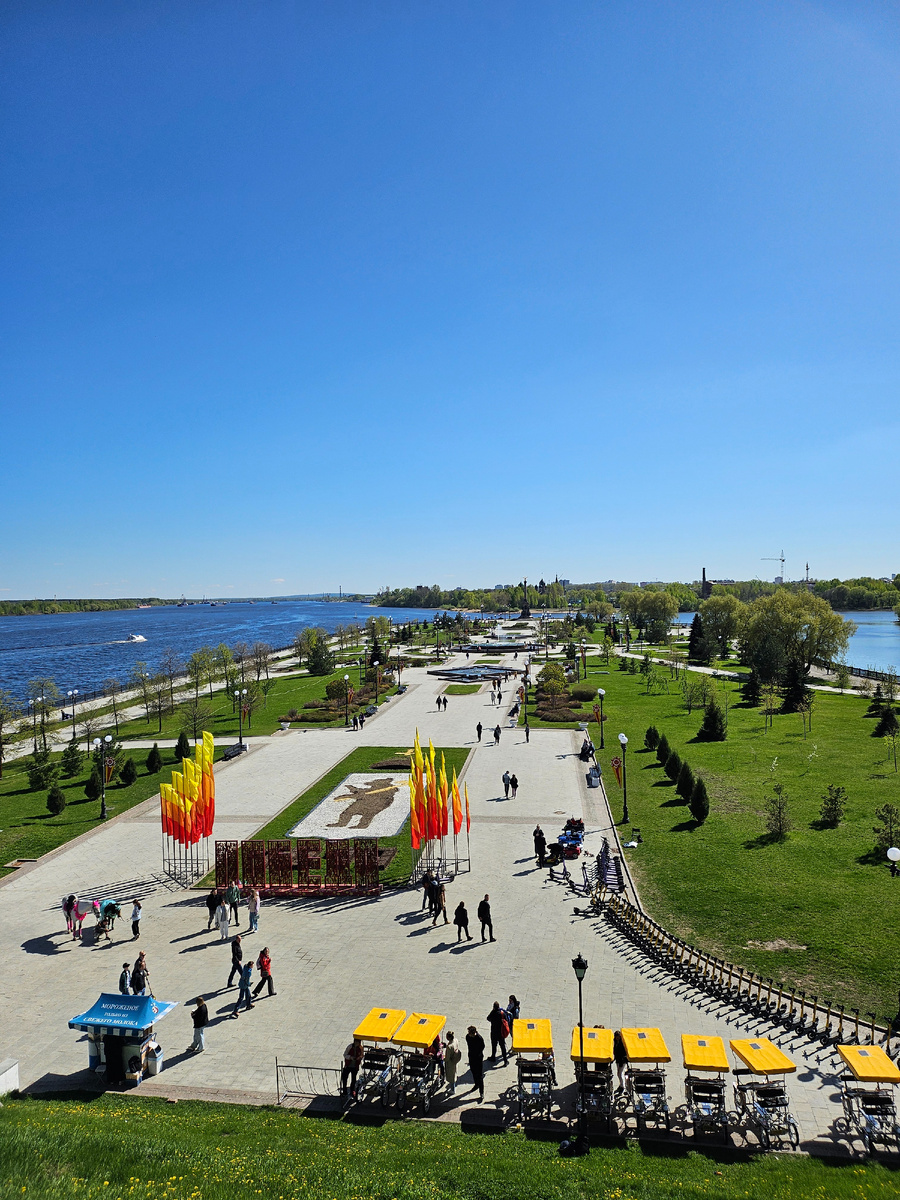 Парк Стрелка