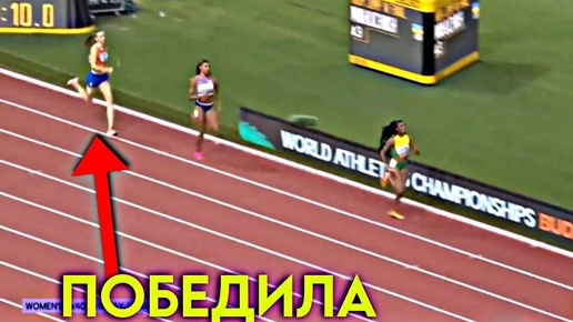 ⚡️Самый неожиданный финал Женской эстафеты на Чемпионате Мира 2024