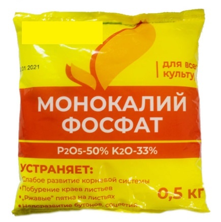 Монофосфат Калия