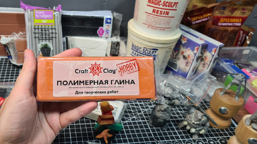 Цикл: Полимерная глина. 5. Craft&Clay Обзор всех полимерных глин. Плюсы, минусы, запекаем. Как выбрать. все нюансы.