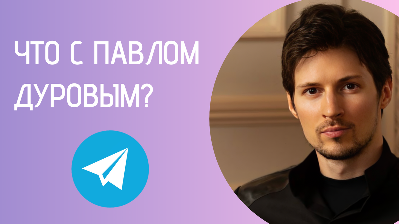 Болгар обвинила дурова. Болгар обвинила дурова. Болгар обвинила дурова. Болгар обвинила дурова. Болгар обвинила дурова.
