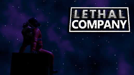 БЕСКОНЕЧНЫЕ ПЕЩЕРЫ в Lethal Company